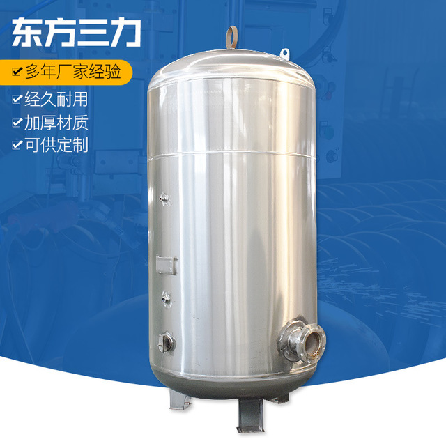 厂家直供北京不锈钢储水罐 304/316立式卧式储水罐 储气罐定制