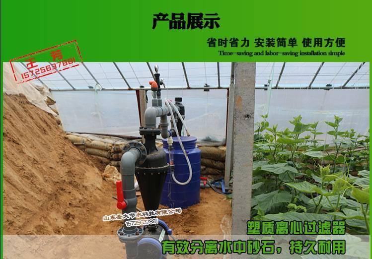 扬州农用施肥器 滴灌水肥一体化方案设计蔬菜大棚施肥机械可贴牌示例图24