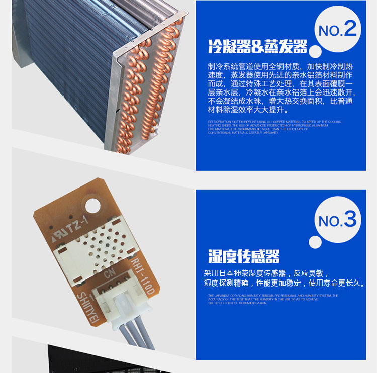 电力除湿机，配电房抽湿机，专用除湿机，杭州电力专用示例图18
