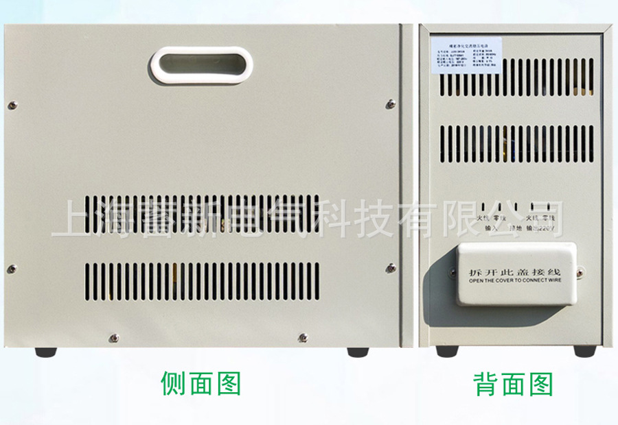 上海电源净化稳压器厂家生产 JJW-20KVA系列 电子稳压净化电源示例图12