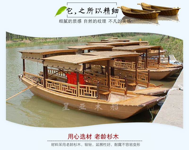 摇橹手划船长6米宽1.7米可坐6-8人仿古旅游船观光木船木质工艺船示例图2