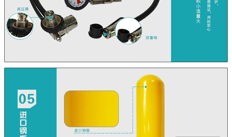 3L逃生呼吸器 小型指挥员呼吸器正压空气呼吸器碳 纤维瓶呼吸器示例图8