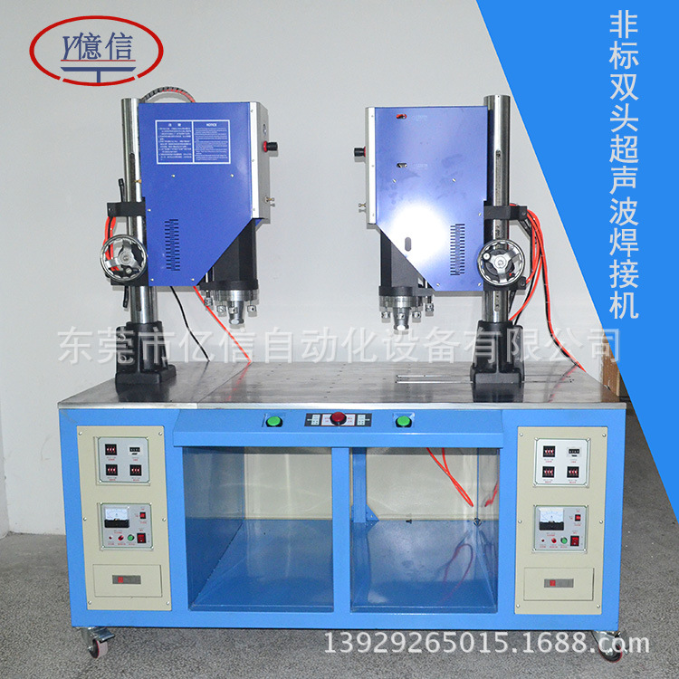 PVC超声波焊接机，合肥超声波焊接机，安徽超声波焊接机，模具示例图6