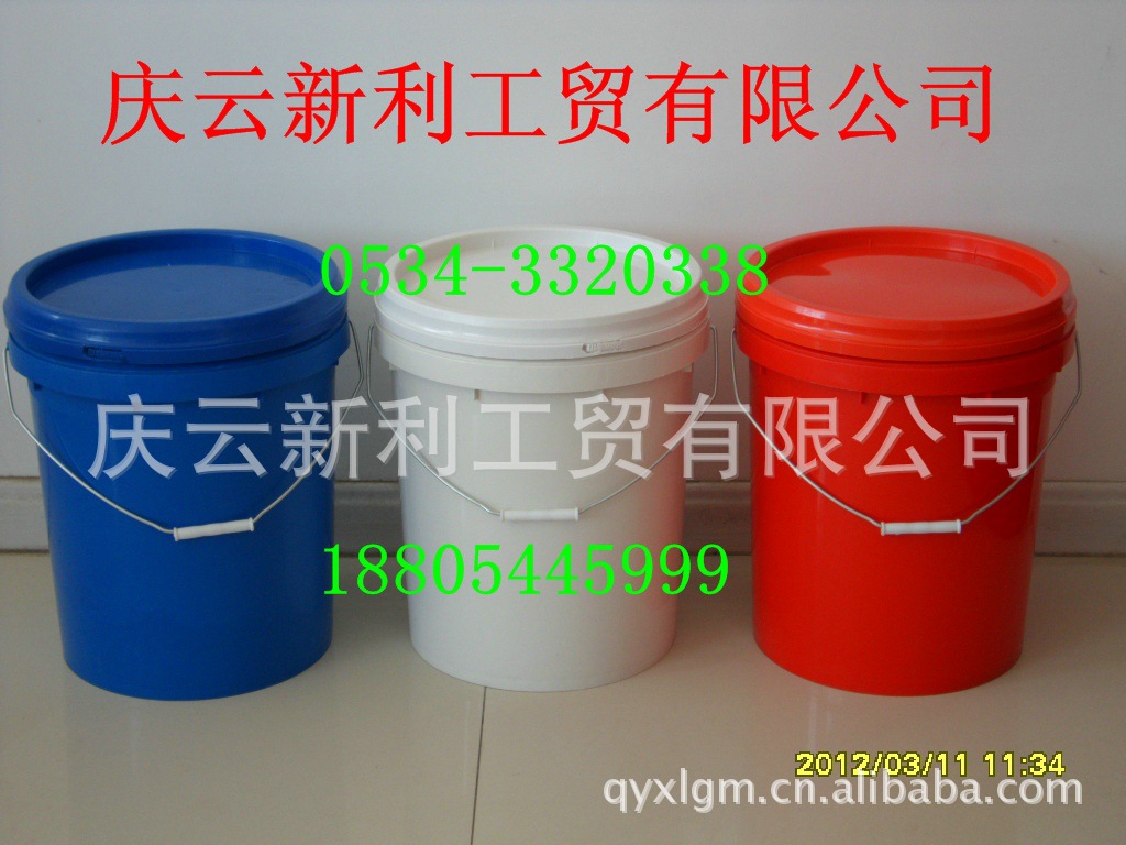 供应20升圆塑料桶20L圆塑料桶