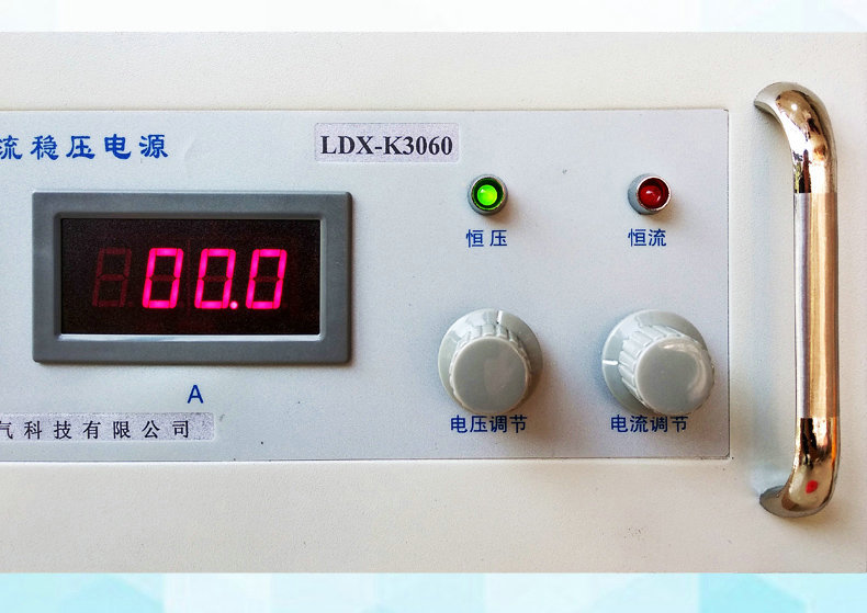 厂家供应 LDX-K6030 可调直流稳压电源 直流电源厂家提供报价单示例图16