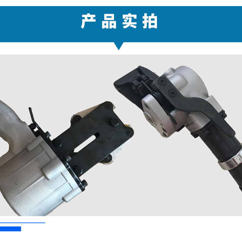 32气动钢带打包机 上海直销分体式气动钢带打包机 钢卷打包机示例图10