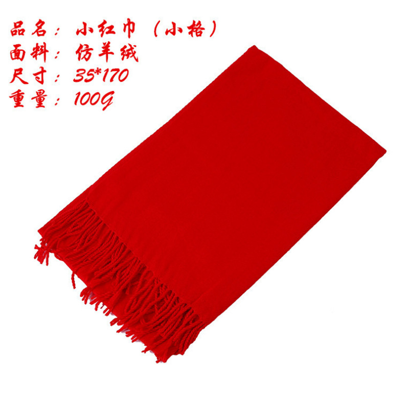 厂家直销双面绒羊绒围巾开业活动年会聚会中国红围巾定制刺绣logo示例图33