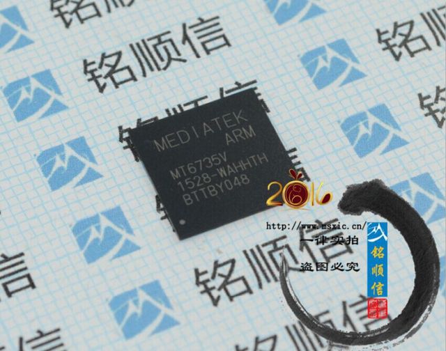 MT6735V 出售原装 BGA芯片IC 深圳现货供应