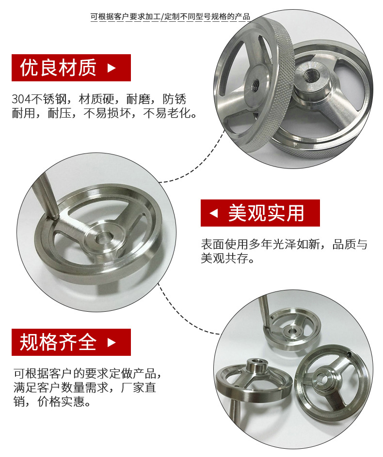 304不锈钢手轮定制真空干燥机圆形手轮工厂 干燥设备配件手轮厂家示例图127