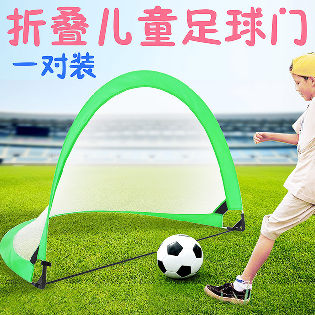 足球门 便携式折叠儿童足球门 小球门 小网眼防漏球 2支装图片