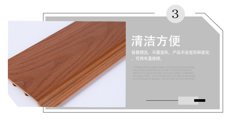 厂家直销100浮雕板生态木平面板轻质木塑背景墙室内墙裙装饰材料示例图35