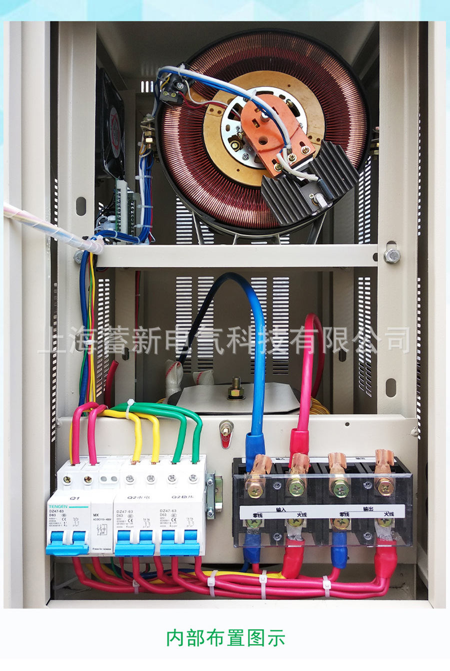 全自动高精度稳压器 15KW工业单相稳压器 120V稳压输出交流电源示例图12