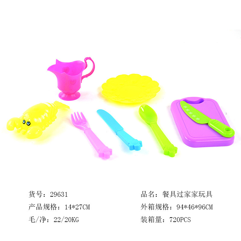 新品 厂家促销 下午茶系列套餐 男孩女孩过家家玩具示例图7