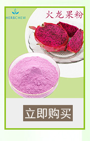 青苹果粉 食品级青苹果粉工厂直销 水溶性苹果粉示例图16