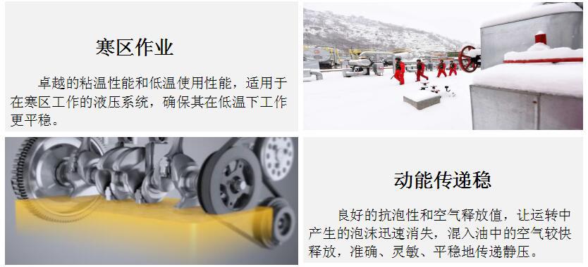 厂家销售15#航空液压油（地面用）适用于严寒地区工程矿山机械示例图5