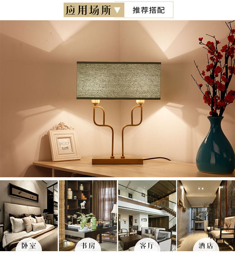 品牌厂家直销新中式全铜台灯 客厅餐厅卧室别墅创意个性设计台灯示例图9