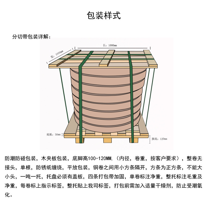 上海环保H68黄铜带 进口H68黄铜带，电气接插件h68黄铜带提供分条示例图26