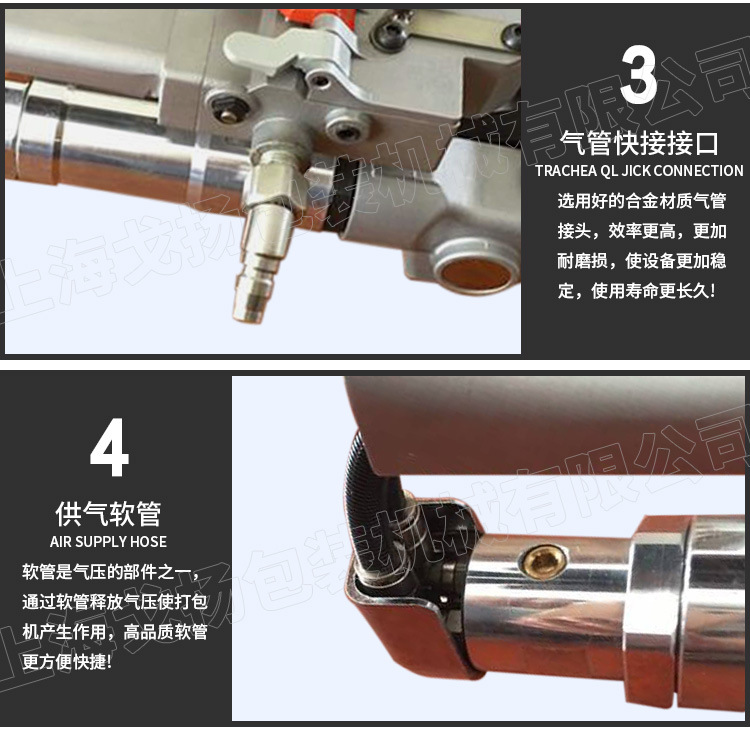 厂家批发塑钢带打包机 上海pet塑钢带打包机 铁芯打包机示例图8