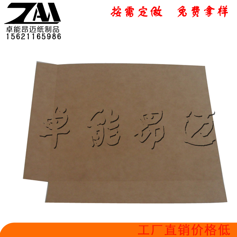 潍坊青州市厂家定做装柜纸滑板 叉车纸滑板 价格低 质量好