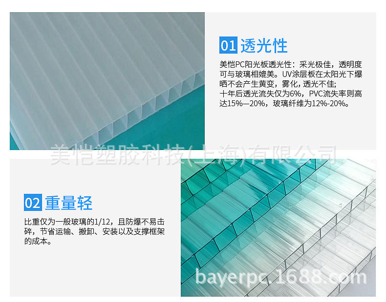 五层阳光板厂家 大量供应 乳白阳光板 10mm阳光板示例图10