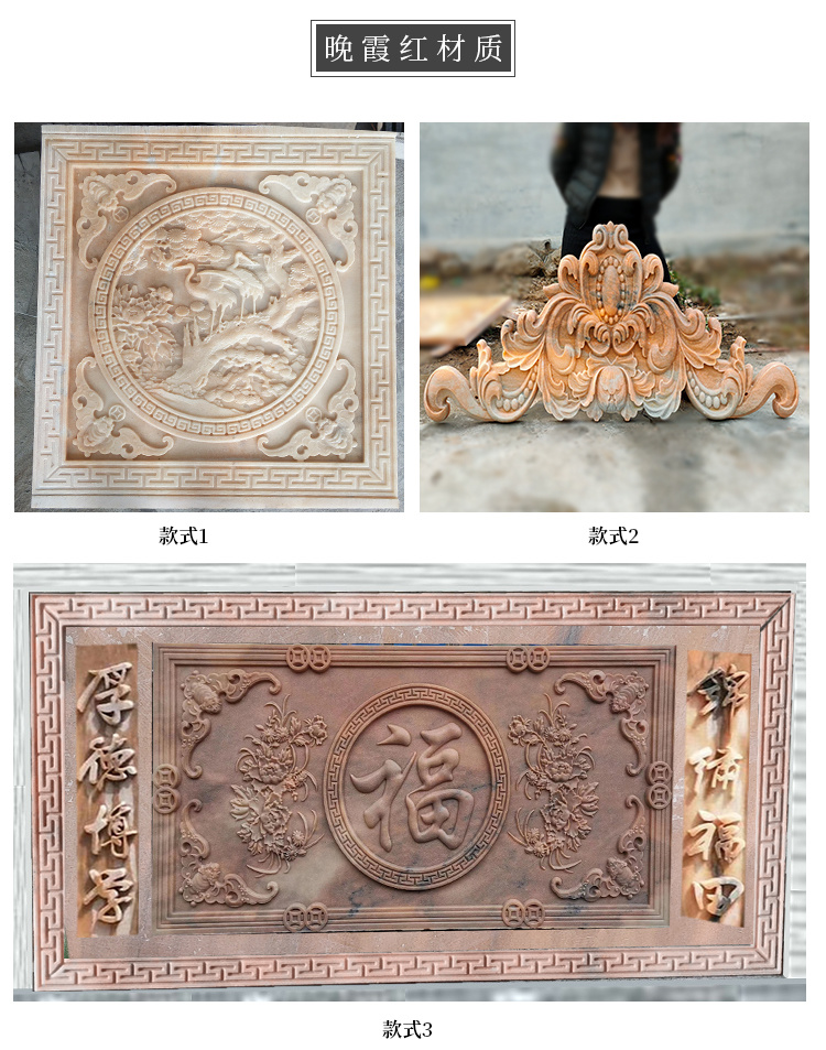 红砂岩浮雕 浮雕文化墙 石材浮雕厂家 规格齐全示例图11