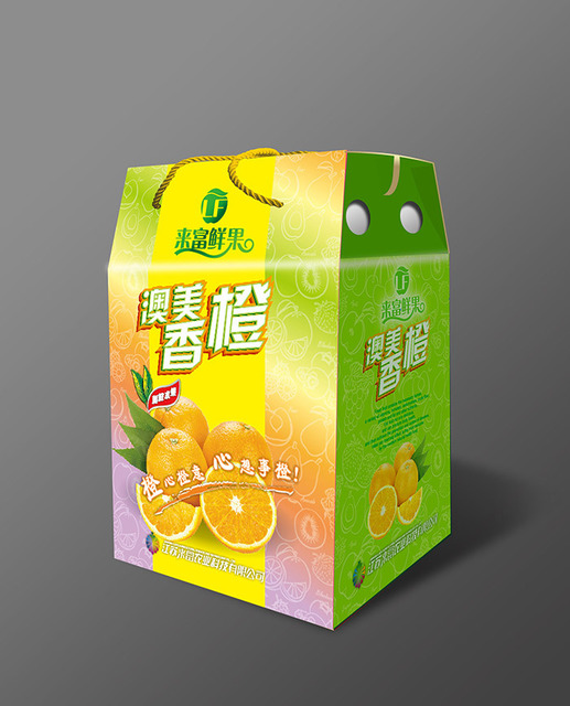 香橙包装盒 南京专业生产水果包装盒 水果礼盒厂家