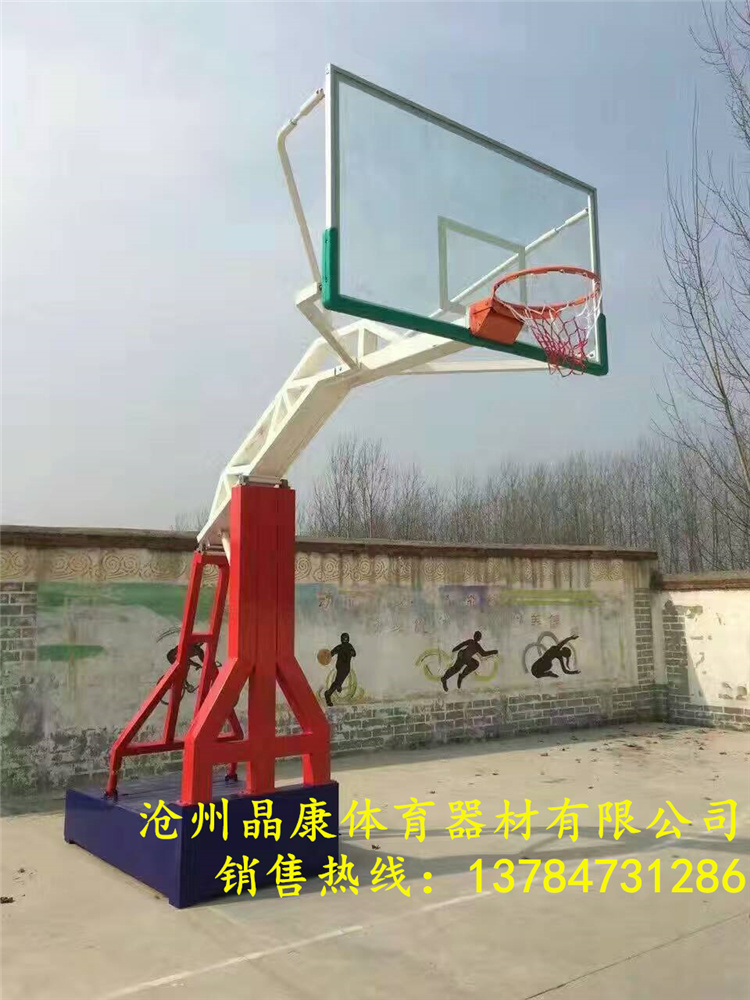 遂宁晶康牌配透明钢化玻璃篮板圆管地埋篮球架款式大气