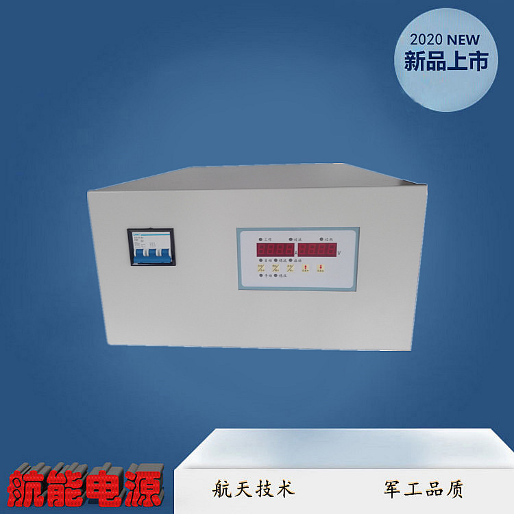 HNZM系列实验脉冲电源/高频直流电源/高压脉冲电源生产厂家山东航能电气