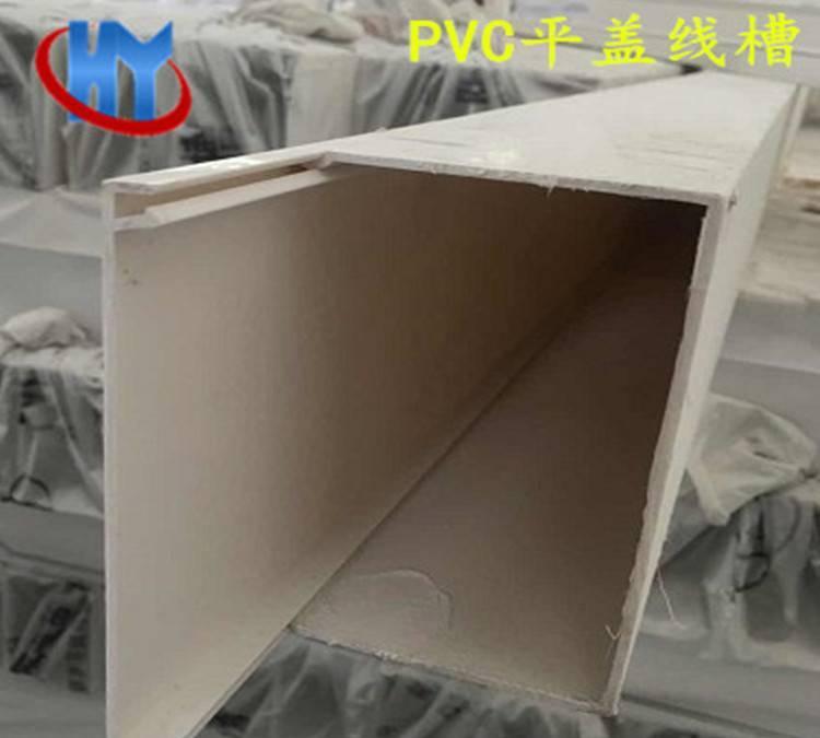 厂家直销pvc塑料线槽 方形电缆槽盒 平盖PVC线槽方形白色示例图4
