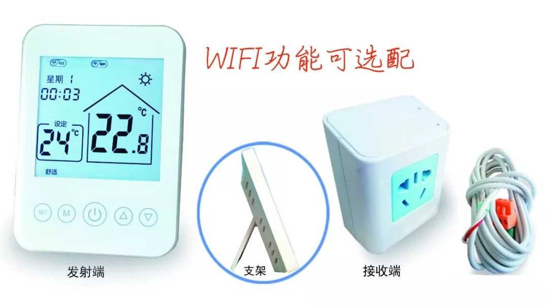 壁挂炉温控器 无线壁挂炉温控器 手机控制wifi壁挂炉温控器示例图2
