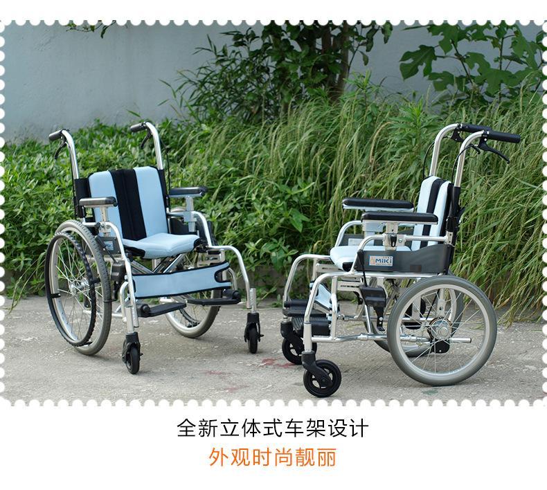 MIKI三贵儿童轮椅车MUT-1ER 轻便折叠 航太铝合金车架 为儿童设计示例图21