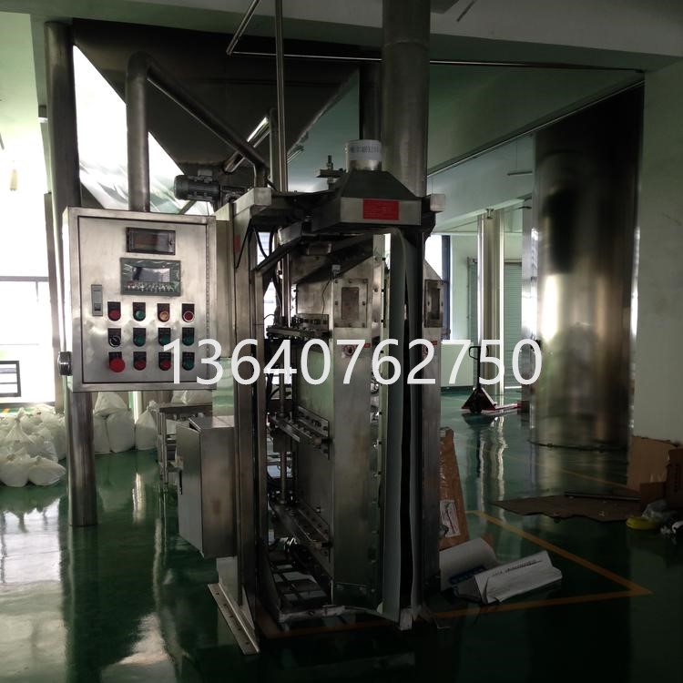 北京精科硬脂酸钙 抽真空输送包装称全自动灌装机 精科机械
