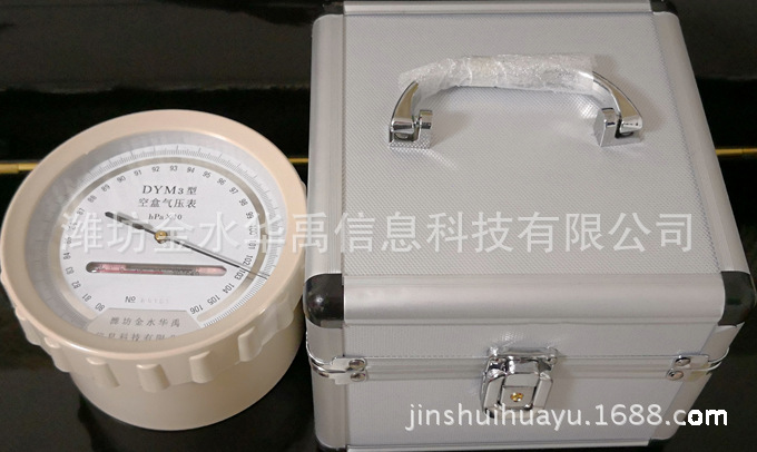 DYM3空盒气压表、高原空盒气压表气象仪器示例图2