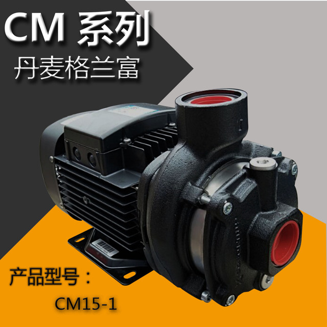 水泵CM3-3PC增压泵家用全自动抽水机自来水加压稳压泵图片