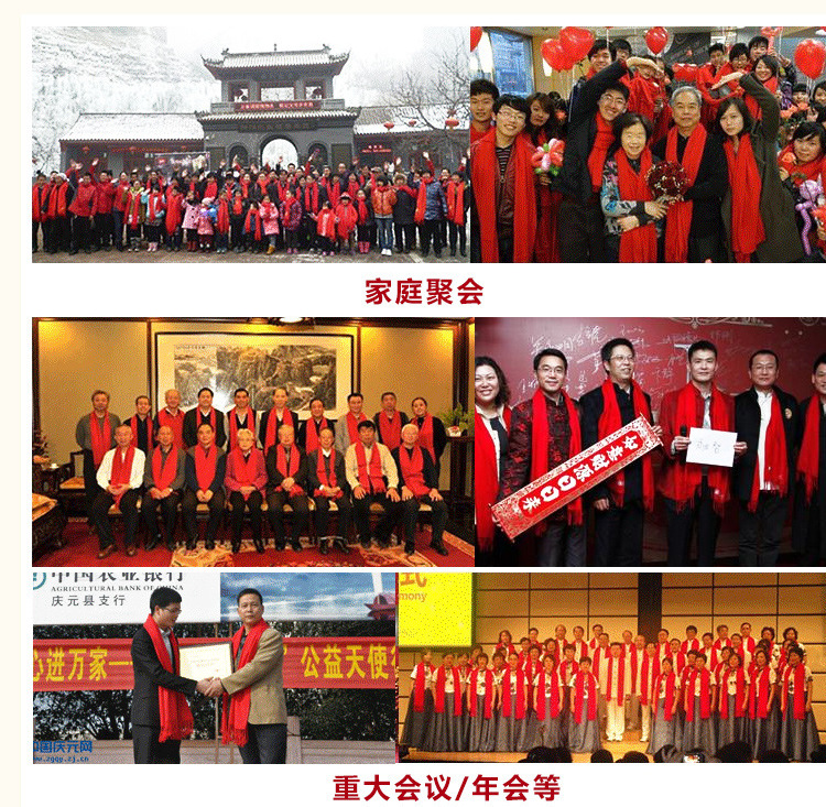 厂家直销双面绒羊绒围巾开业活动年会聚会中国红围巾定制刺绣logo示例图11