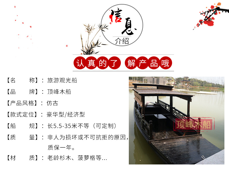 厂家供应水上游艺木船 拍摄装饰道具木船餐饮小木船示例图4