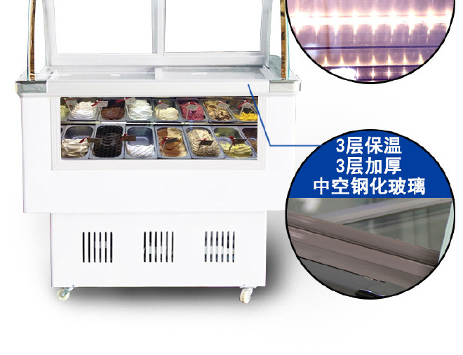 冰淇淋展示柜冰激凌柜硬质冰淇淋展示柜硬冰淇淋冷冻柜冰淇淋柜子示例图11