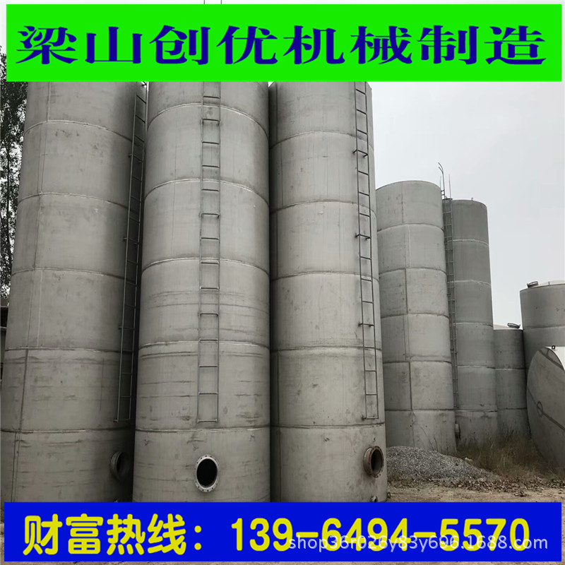 杭州出售二手不锈钢储罐  食品储罐 不锈钢搅拌罐示例图7