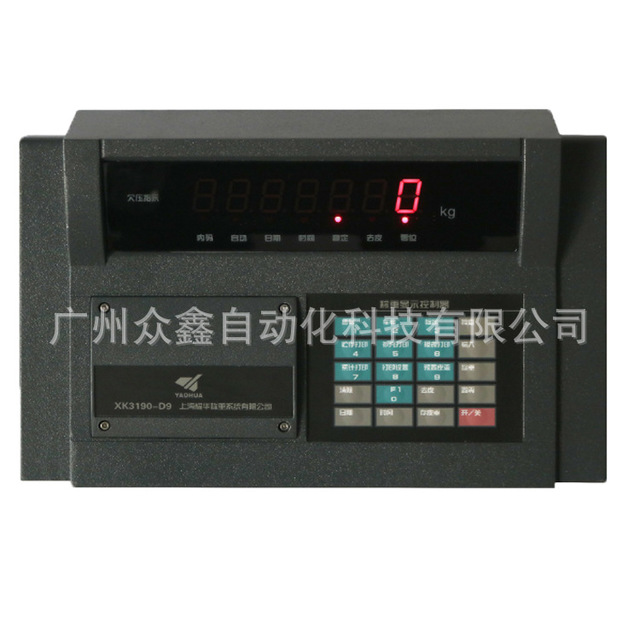 上海耀华称重仪表XK3190控制仪表XK3190-D9汽车衡仪表图片