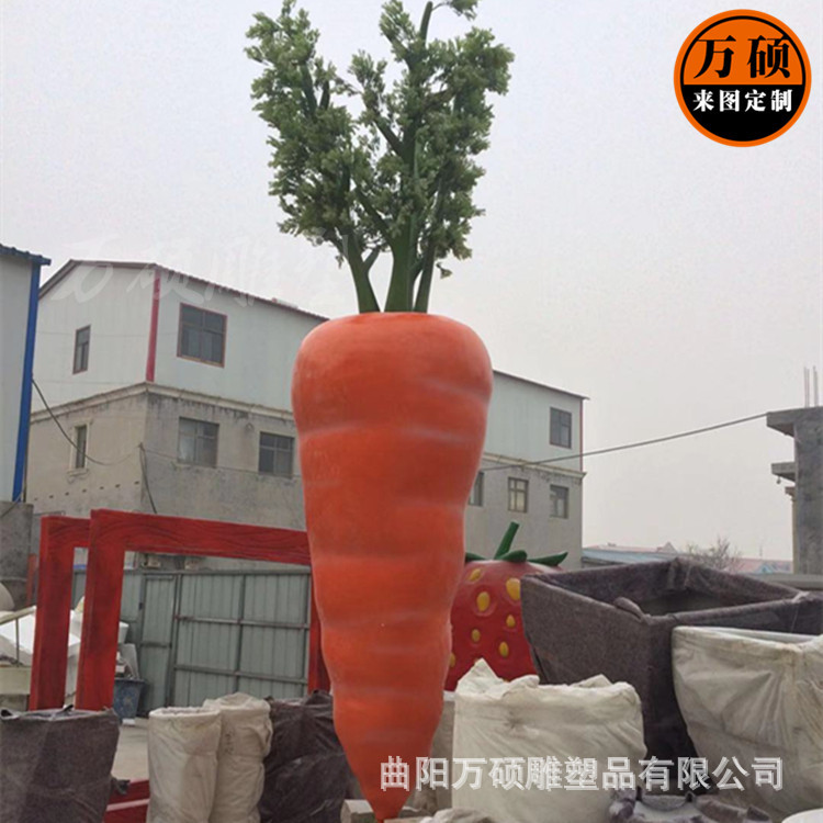 定做玻璃钢大型果蔬雕塑 农场种植观光园四五米高大胡萝卜雕塑示例图3