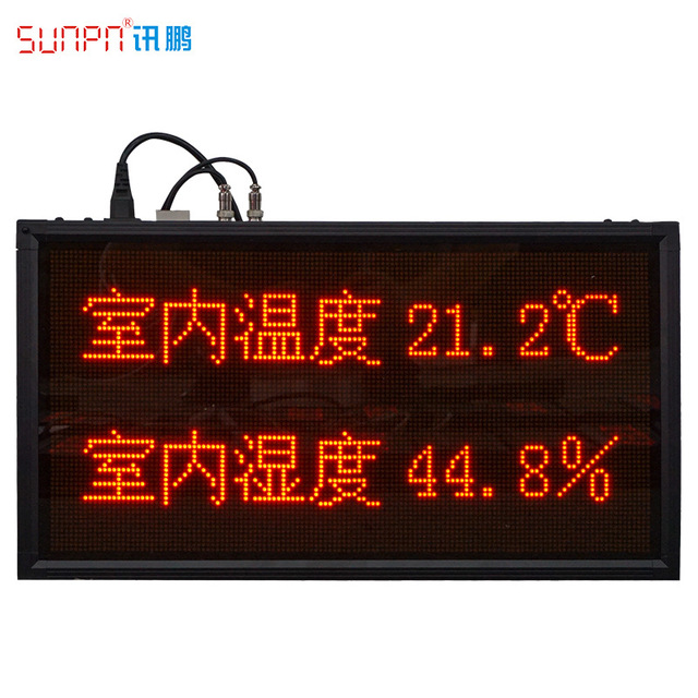 LED温湿度显示屏 模拟量显示屏 环境监测显示屏 讯鹏定制4-20ma 0-10v modbus PLC通讯屏