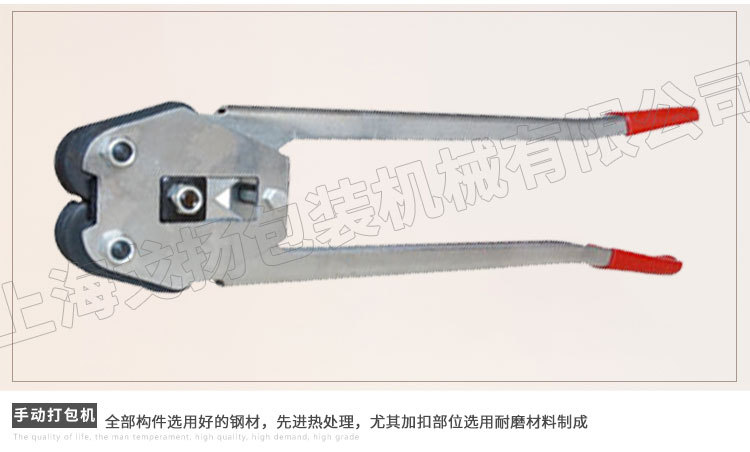 手动PP/PET塑钢带打包机  手持式塑钢带打包机示例图5