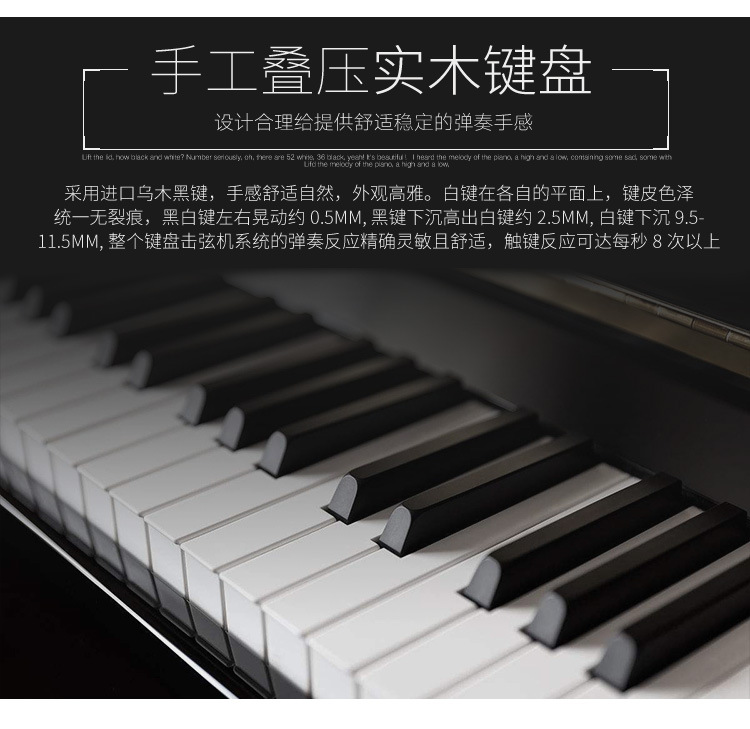 德国海论威粉色88键立式钢琴up-123专业演奏考级练习钢琴厂家直销示例图11