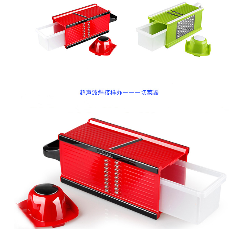 邵阳超声波焊接机，邵东超声波焊接机，新宁超声波焊接机，模具示例图18