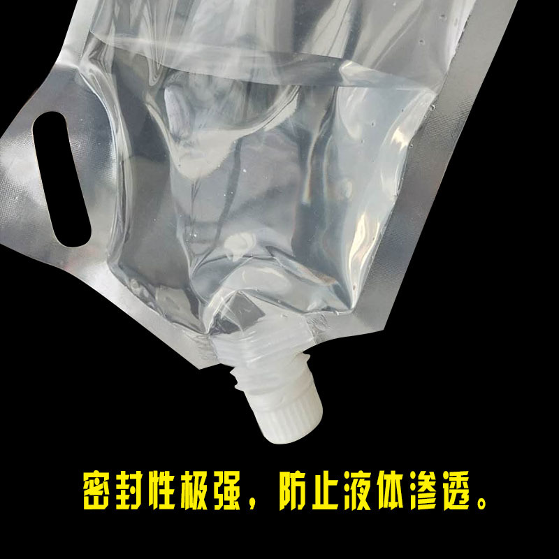 透明吸嘴包装袋厂家直销现货1kg液体吸嘴袋 食品级液体自立包装袋示例图13