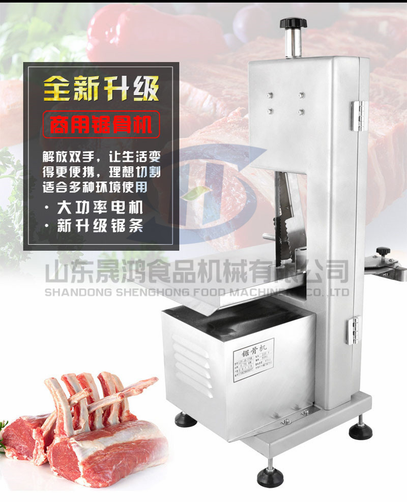 销售台湾牌冻肉切割机 冻骨锯骨机 大型冻品切块机 肉排锯骨机示例图3