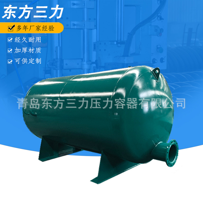 卧式储气罐1.6mpa 氧气储气罐 10立方压力容器生产厂家直供示例图2