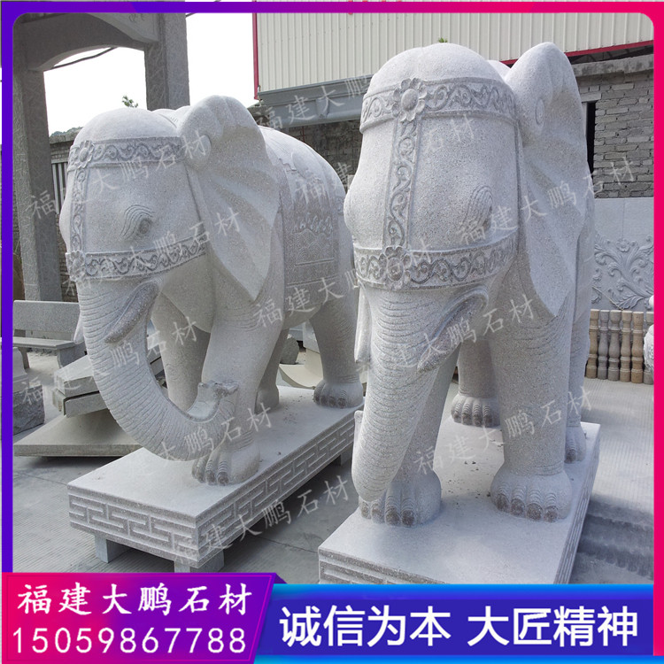 福建石雕大象厂家 大象动物雕刻 公司广场银行门口大象 福建石雕大鹏石材出品