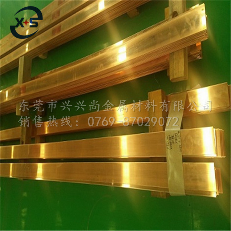 国标黄铜排 H62环保黄铜排 专业黄铜排生产厂家示例图1