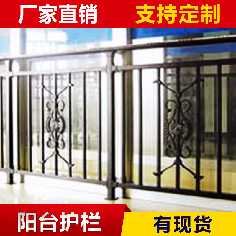 厂家直销 供应发锌钢喷塑铁艺阳台护栏 防护安全阳台栏杆定制图片